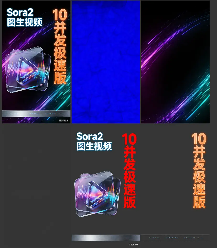 (10x Accelerated Version) Qwen Layered Image-to-Image