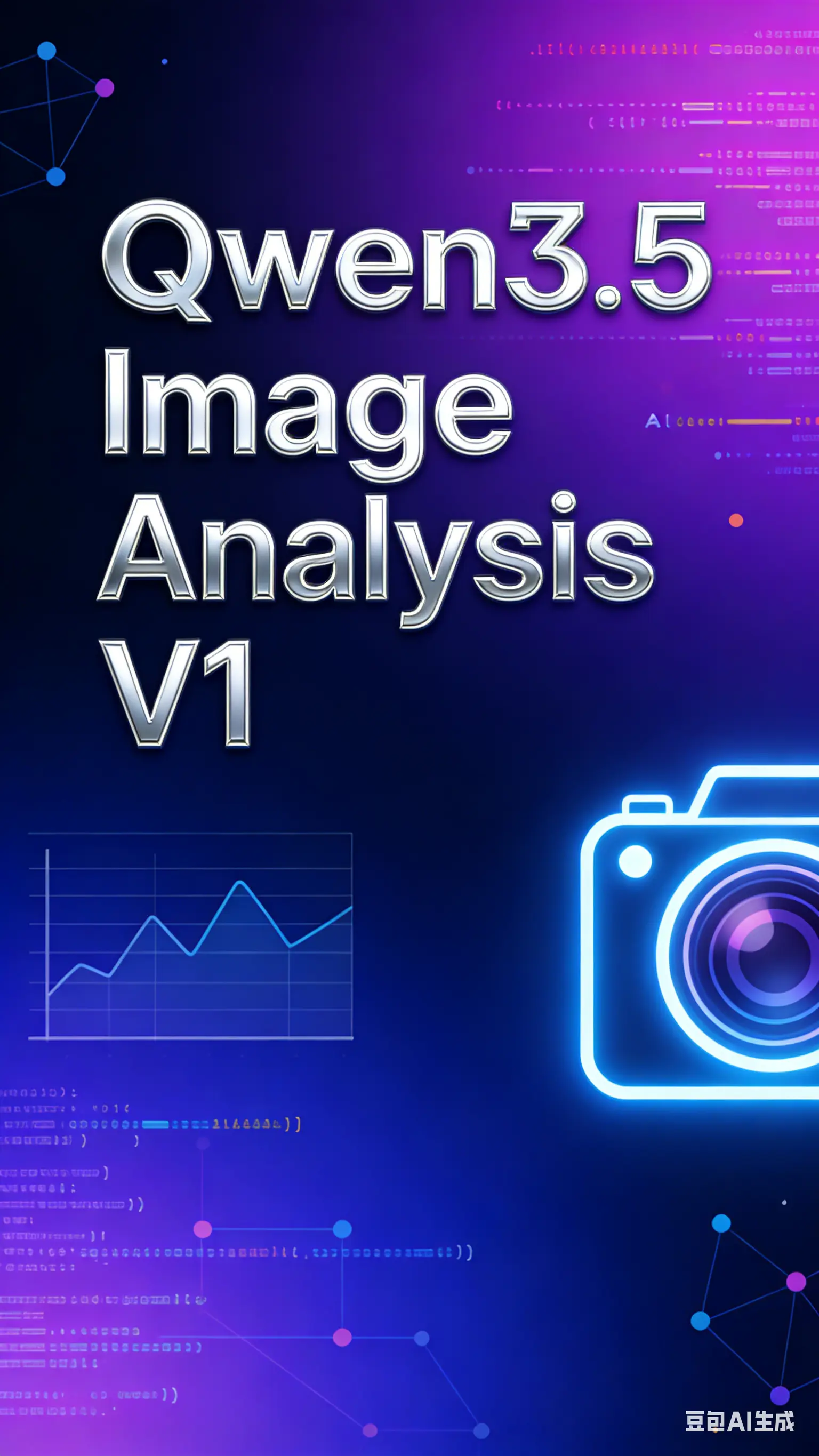 Qwen3.5 Image Reverse Workflow