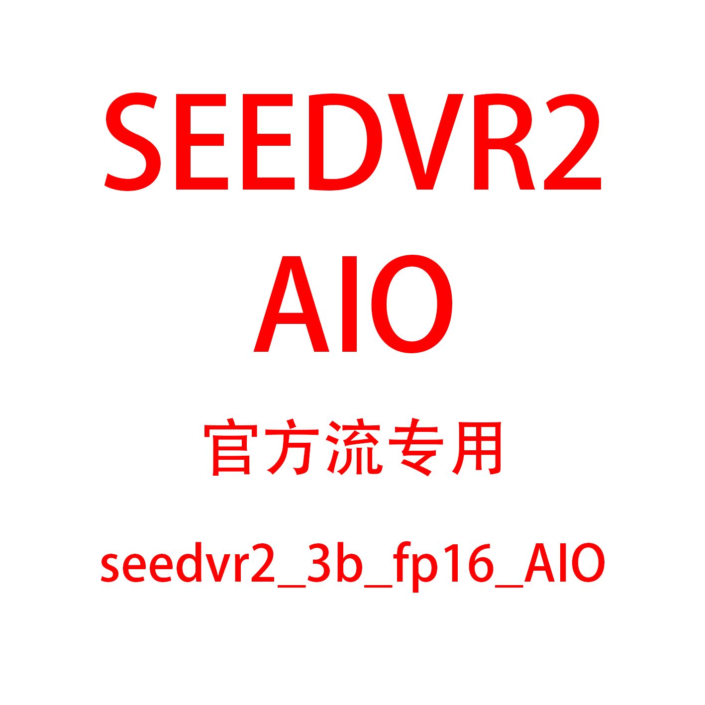 seedvr2_3b_fp16_AIO