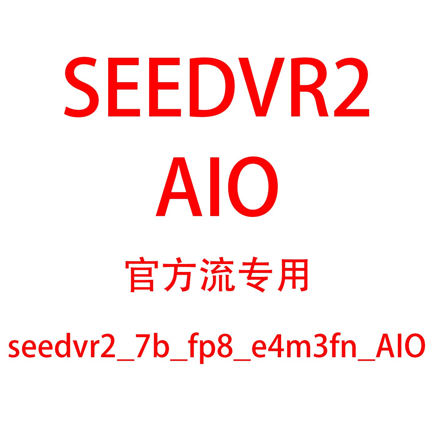 seedvr2_7b_fp8_e4m3fn_AIO