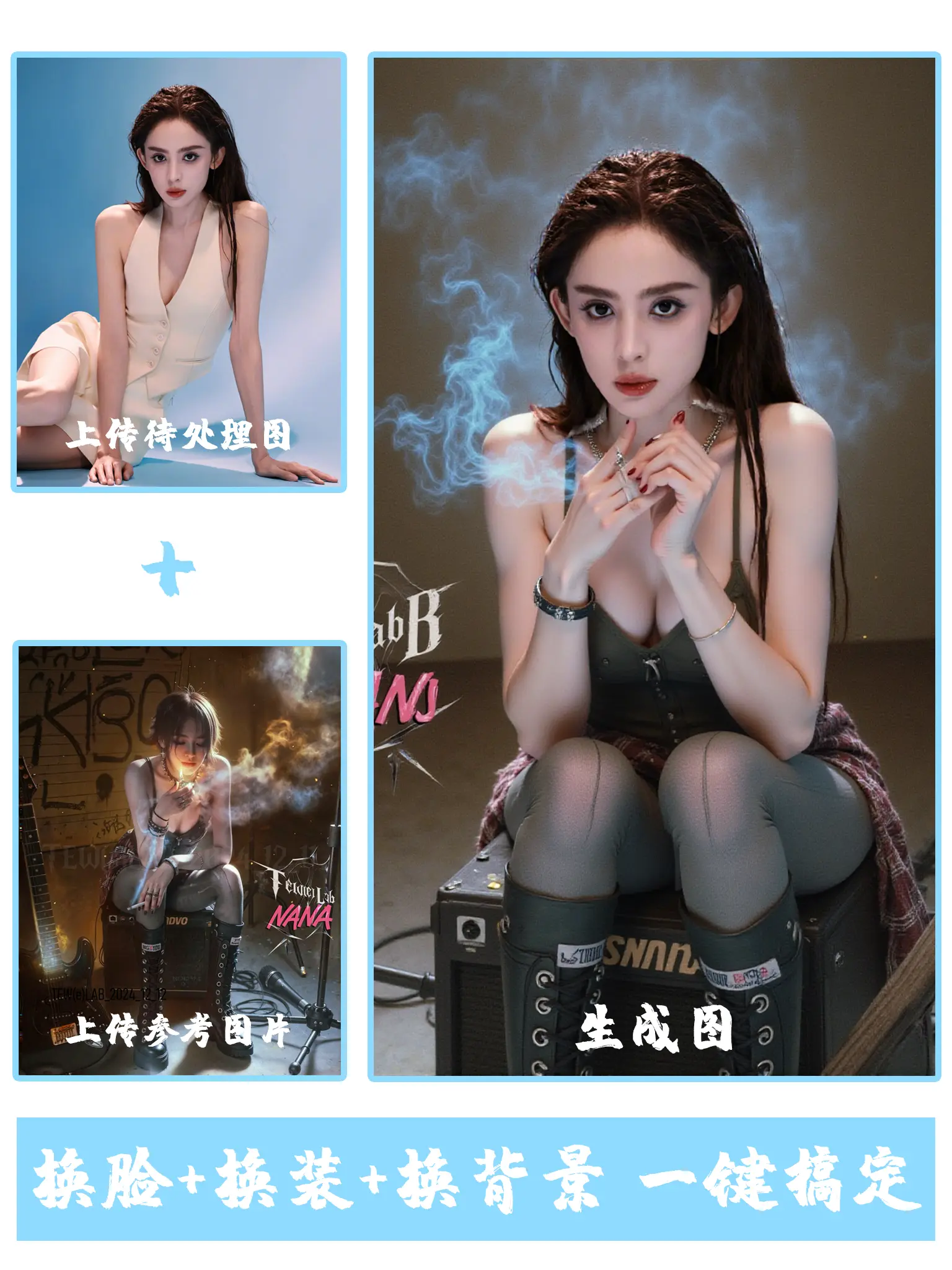 One-click face swap, outfit change, and background replacement workflow