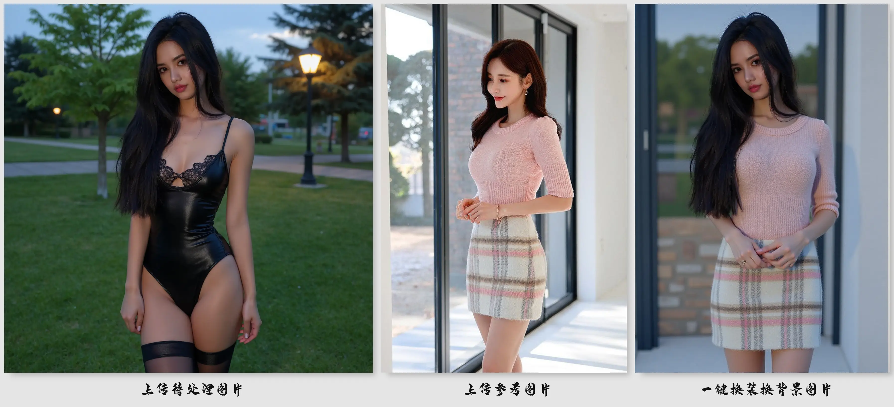 One-click face swap, outfit change, and background replacement workflow