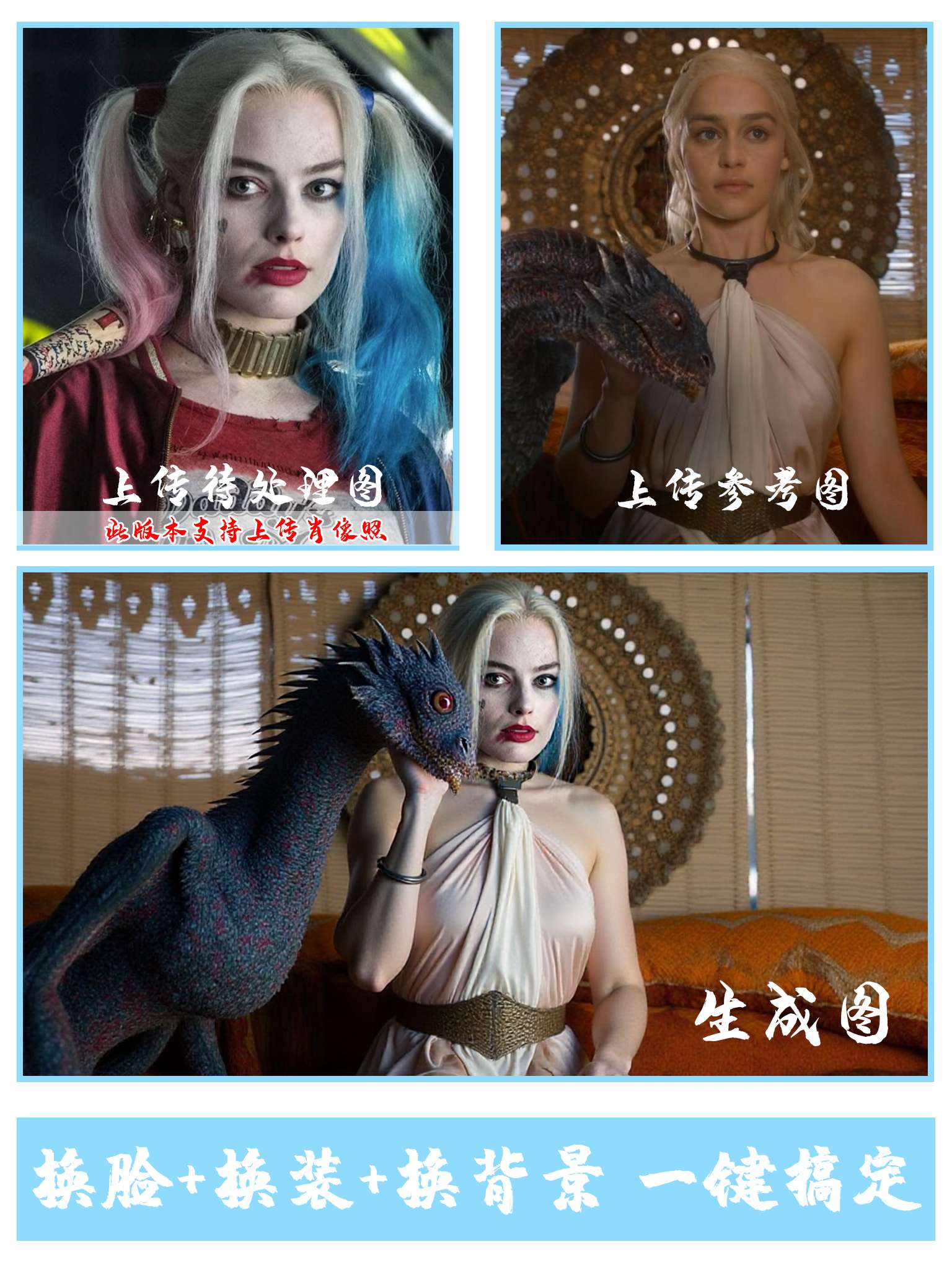 One-click face swap, outfit change, and background replacement workflow V1.6 (Newly supports uploading portrait photos)