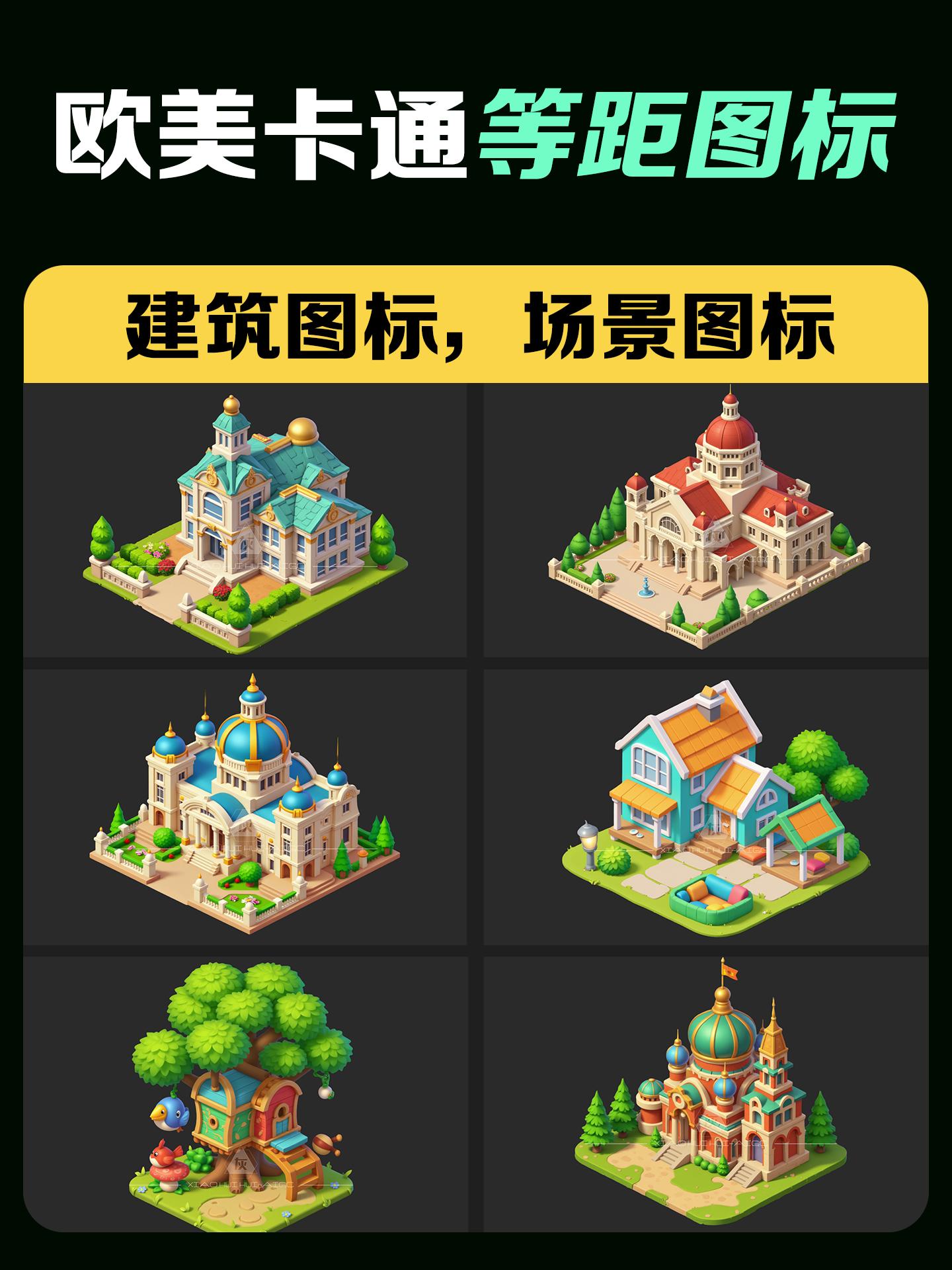 Cartoon isometric building icon