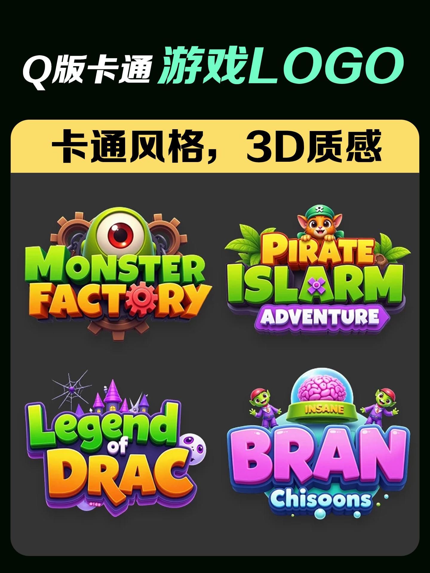 Cartoon Game LOGO Icon Design
