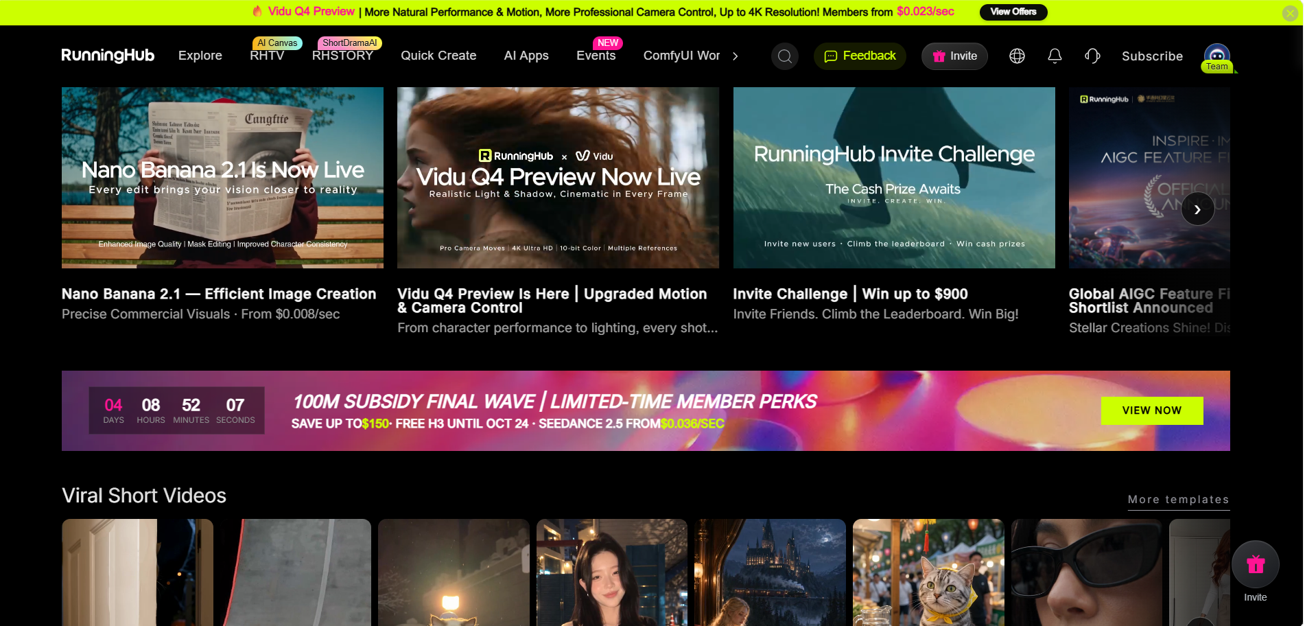 The official website page of RunningHub is displayed