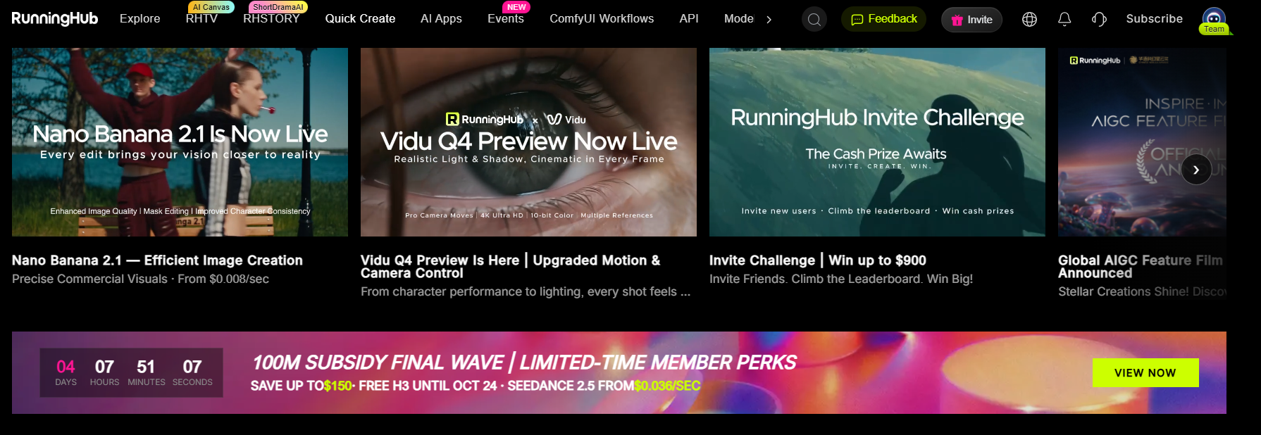 runninghub screenshot
