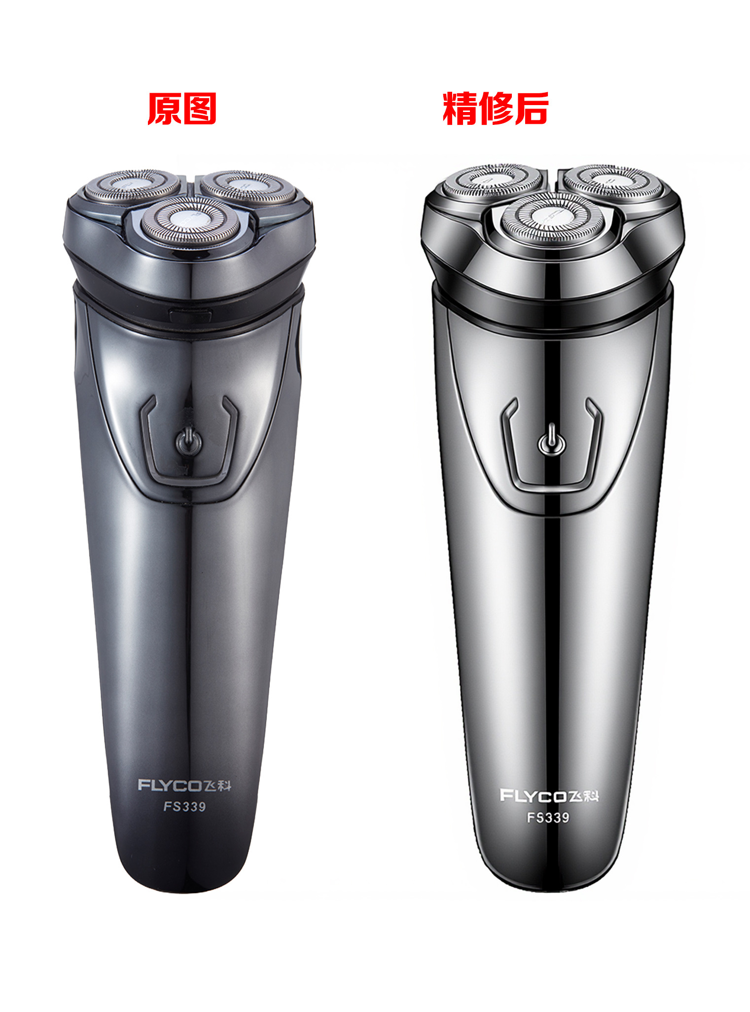 The most comprehensive metal product retouching, rendering texture, detail enhancement v3