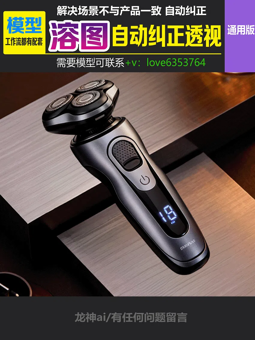 qwen2511_E-commerce product integration/perspective correction, automatic lighting