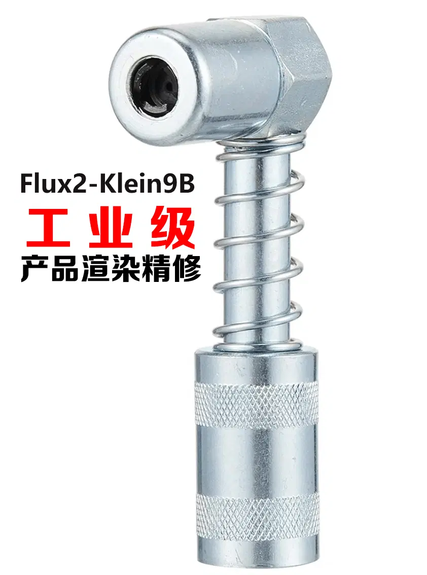 Flux 2 klein9B industrial-grade product retouching