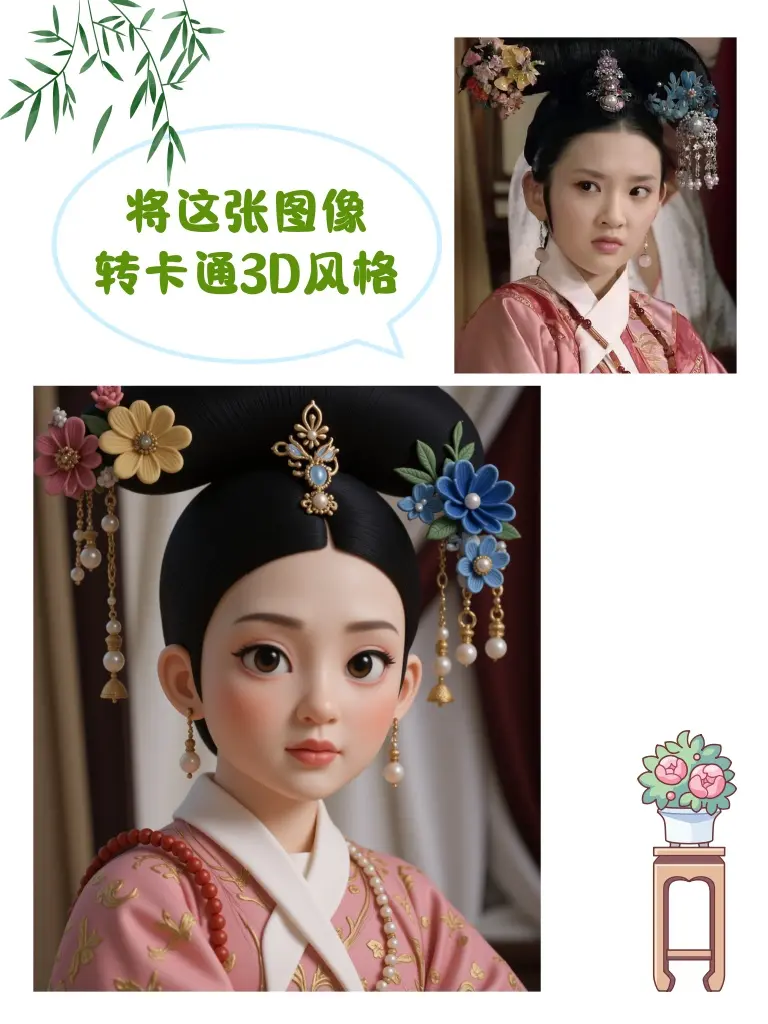 3D Cartoon Cute Ancient Costume Character