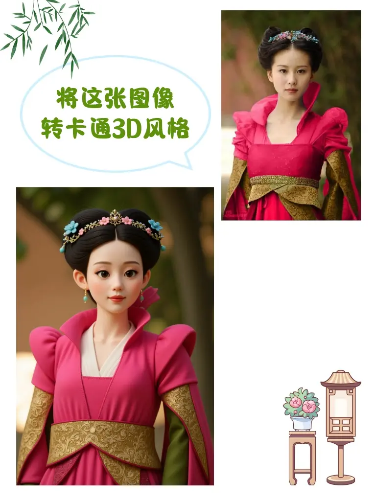 3D Cartoon Cute Ancient Costume Character