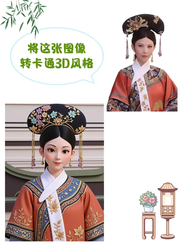 3D Cartoon Cute Ancient Costume Character