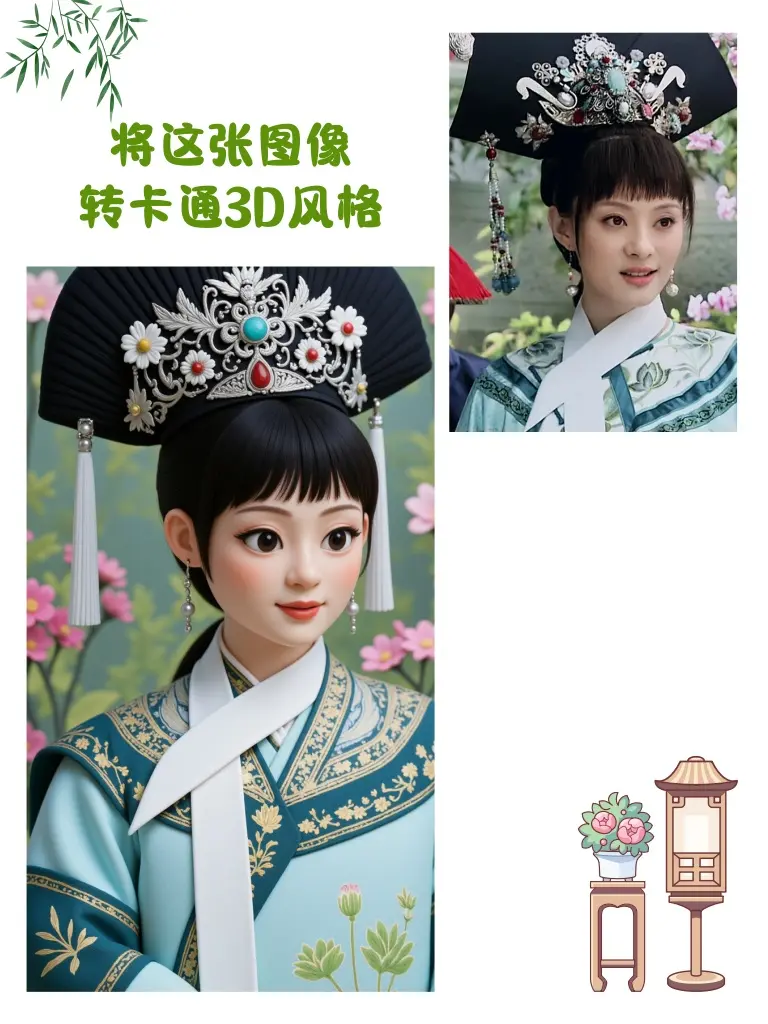 3D Cartoon Cute Ancient Costume Character