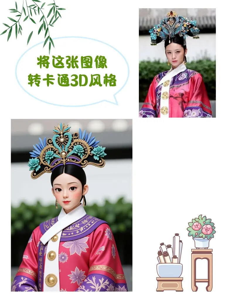 3D Cartoon Cute Ancient Costume Character
