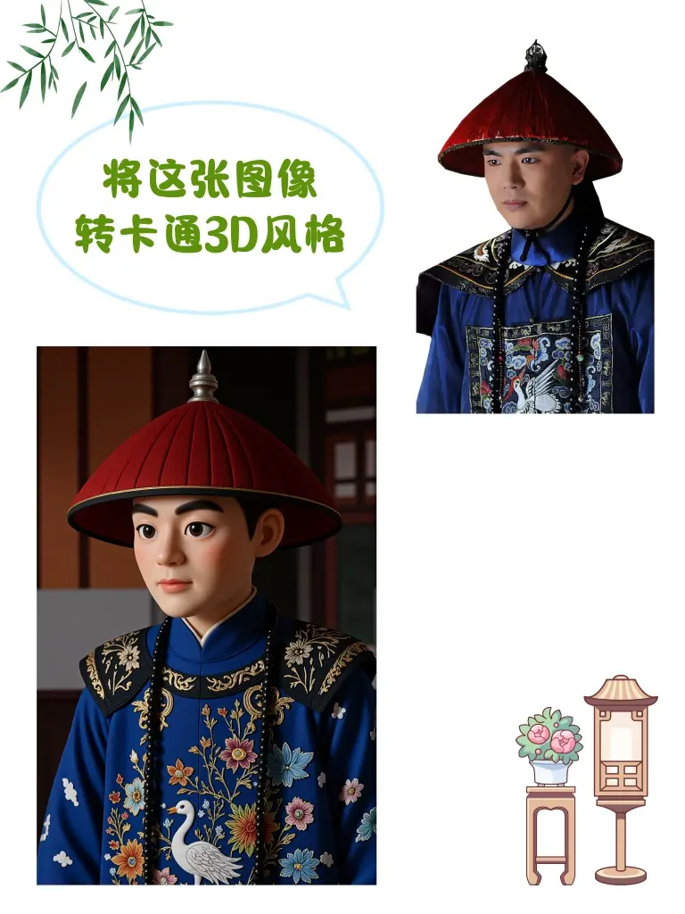 3D Cartoon Cute Ancient Costume Character