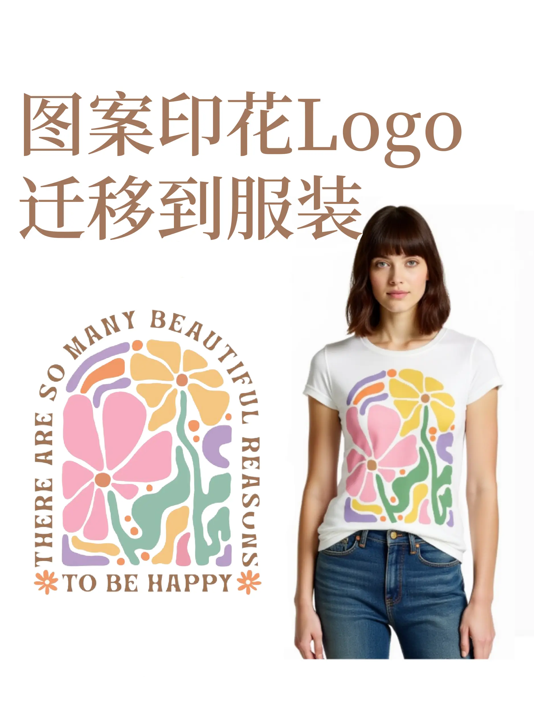 Pattern printed logo migrates to clothing