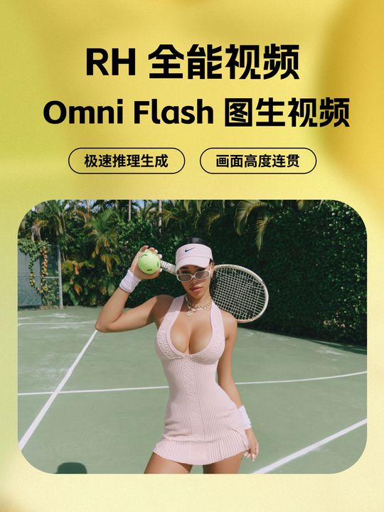 Omni Video Omni Flash Image-to-Video