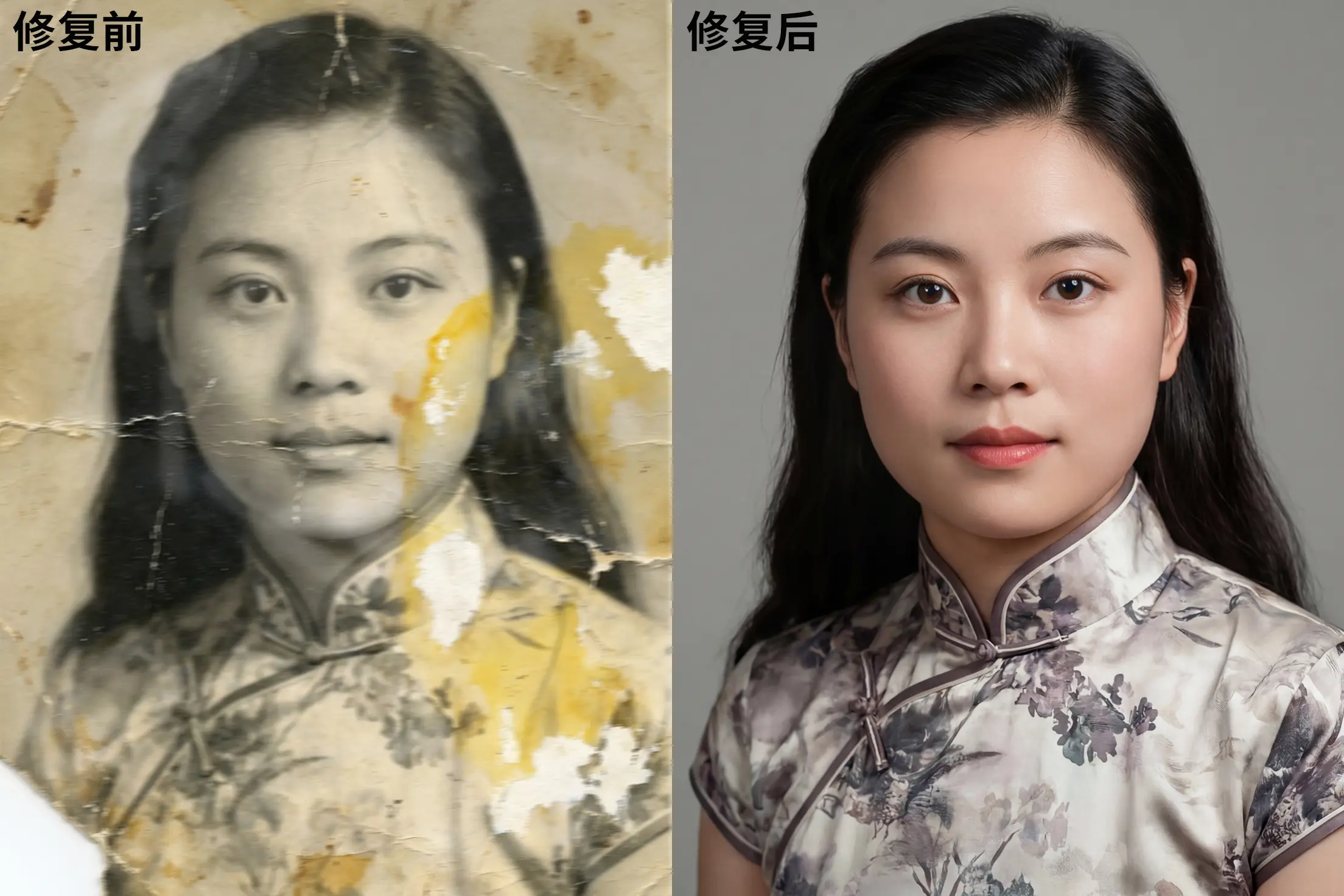 Real texture old photo restoration and coloring, HD enlargement (super restoration)