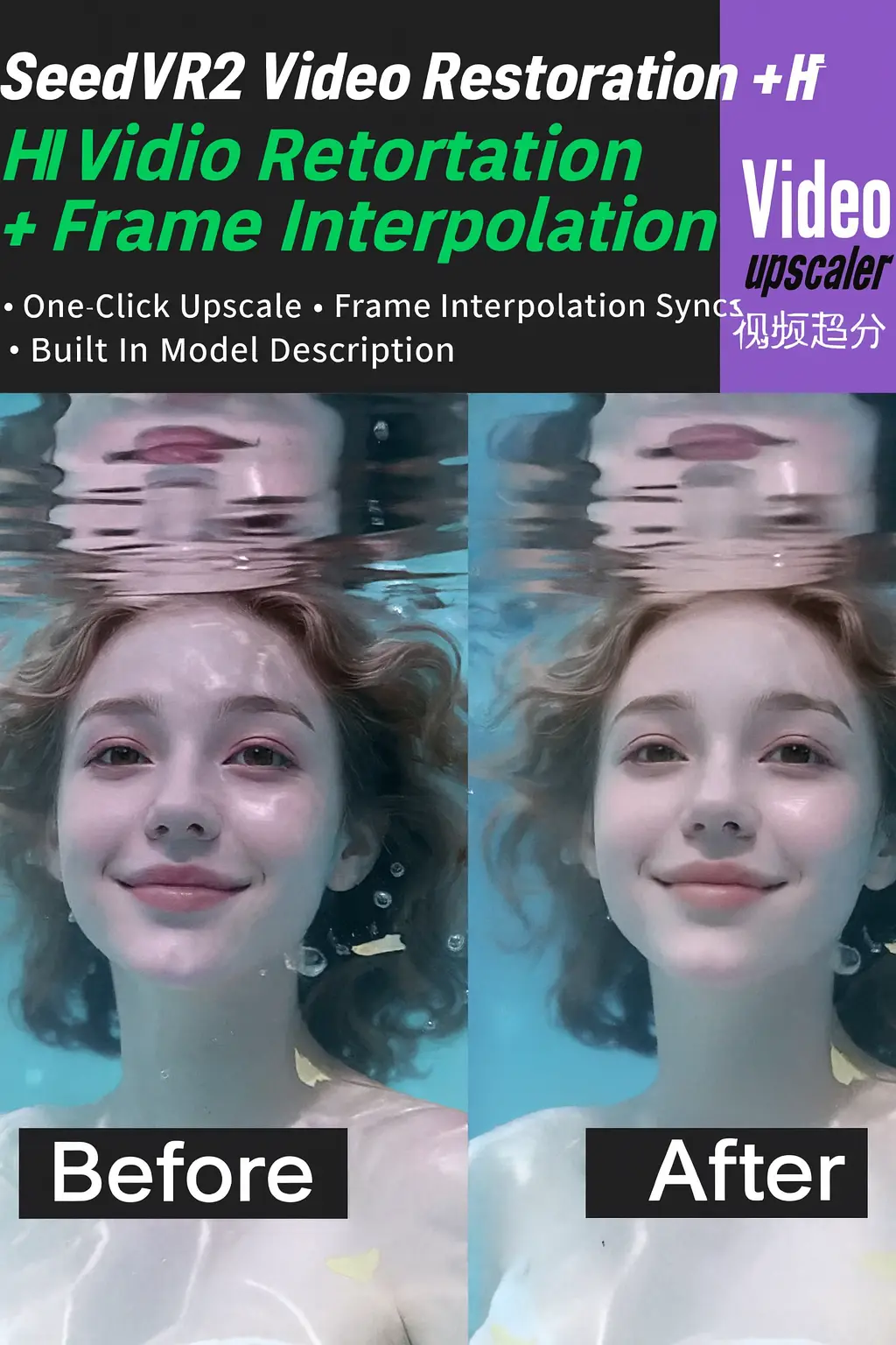Video HD zooming and frame interpolation: SeedVR2