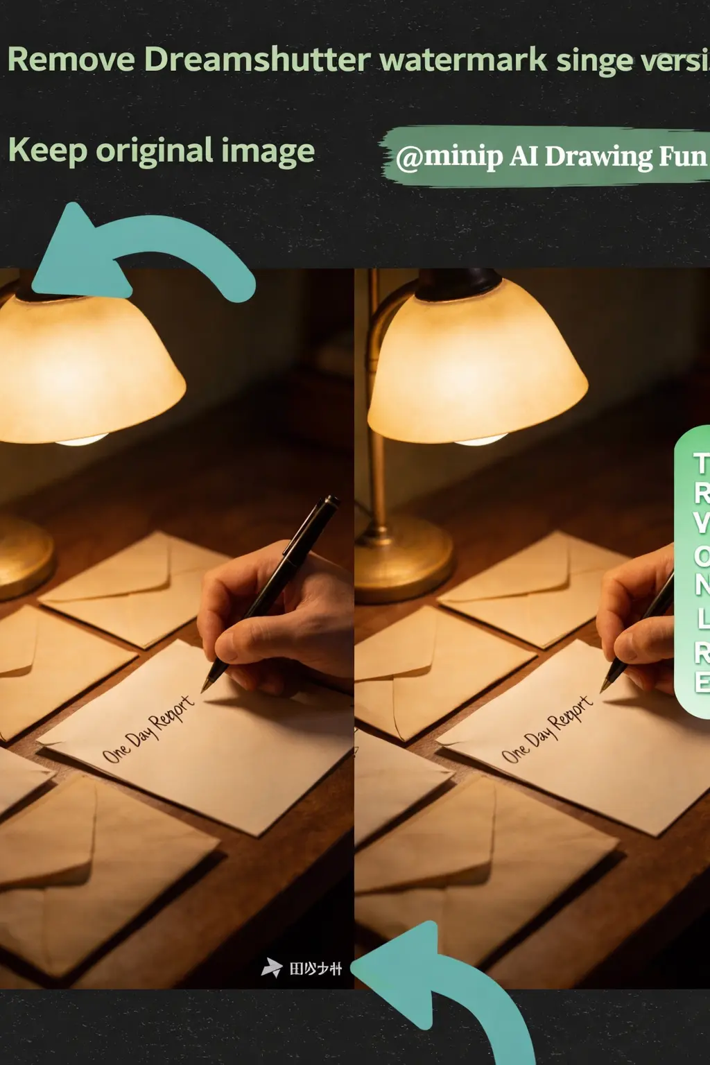 Remove JiMeng watermark single image version (keep the original image unchanged)