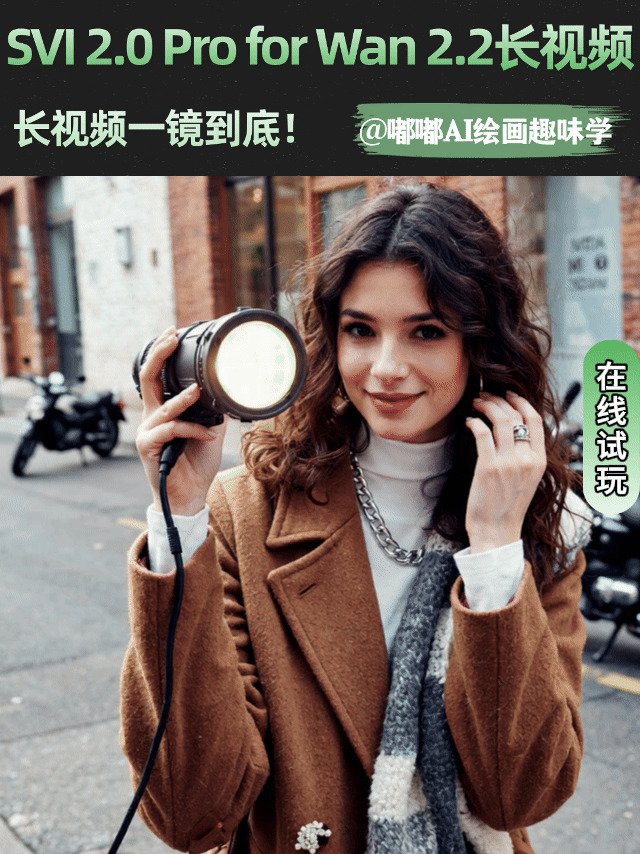 SVI 2.0 Pro for Wan 2.2 Long video one-shot!