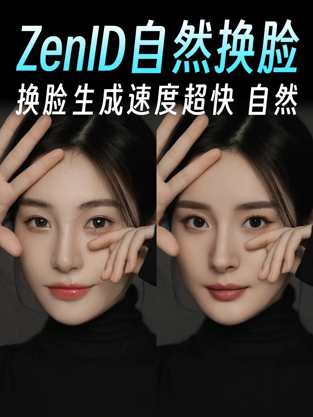 Based on ZenID, ultra-fast generation speed with natural face swapping