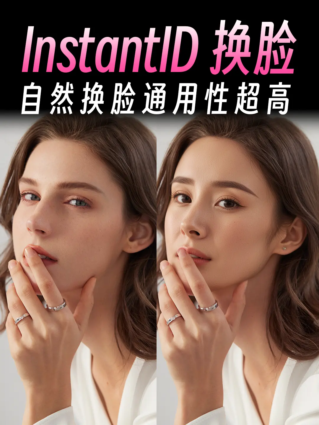 Natural face swapping with high versatility, basic InstantID model face swapping
