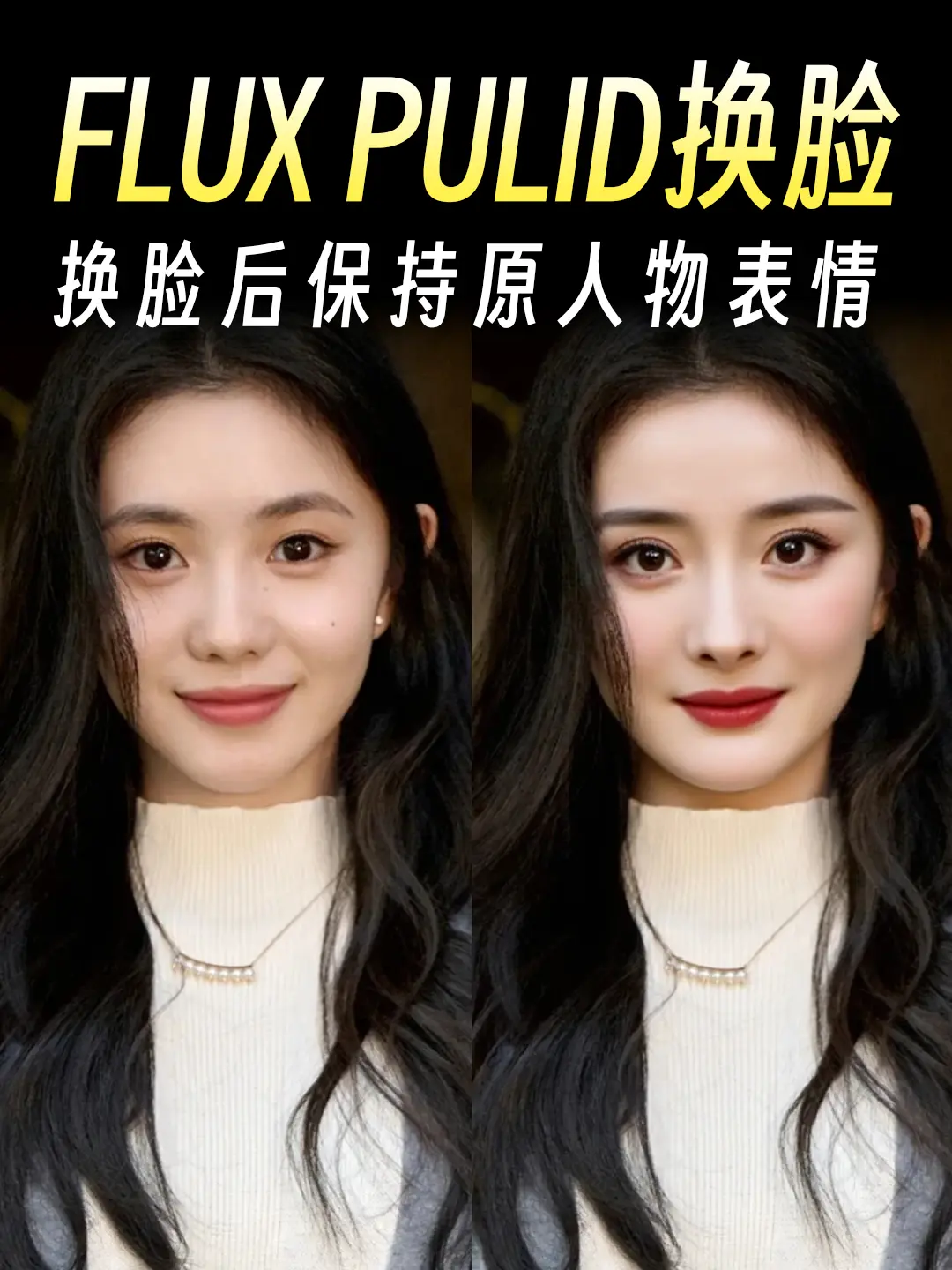 Basic FLUX FLUX Pulid face swapping Model expressions remain consistent before and after