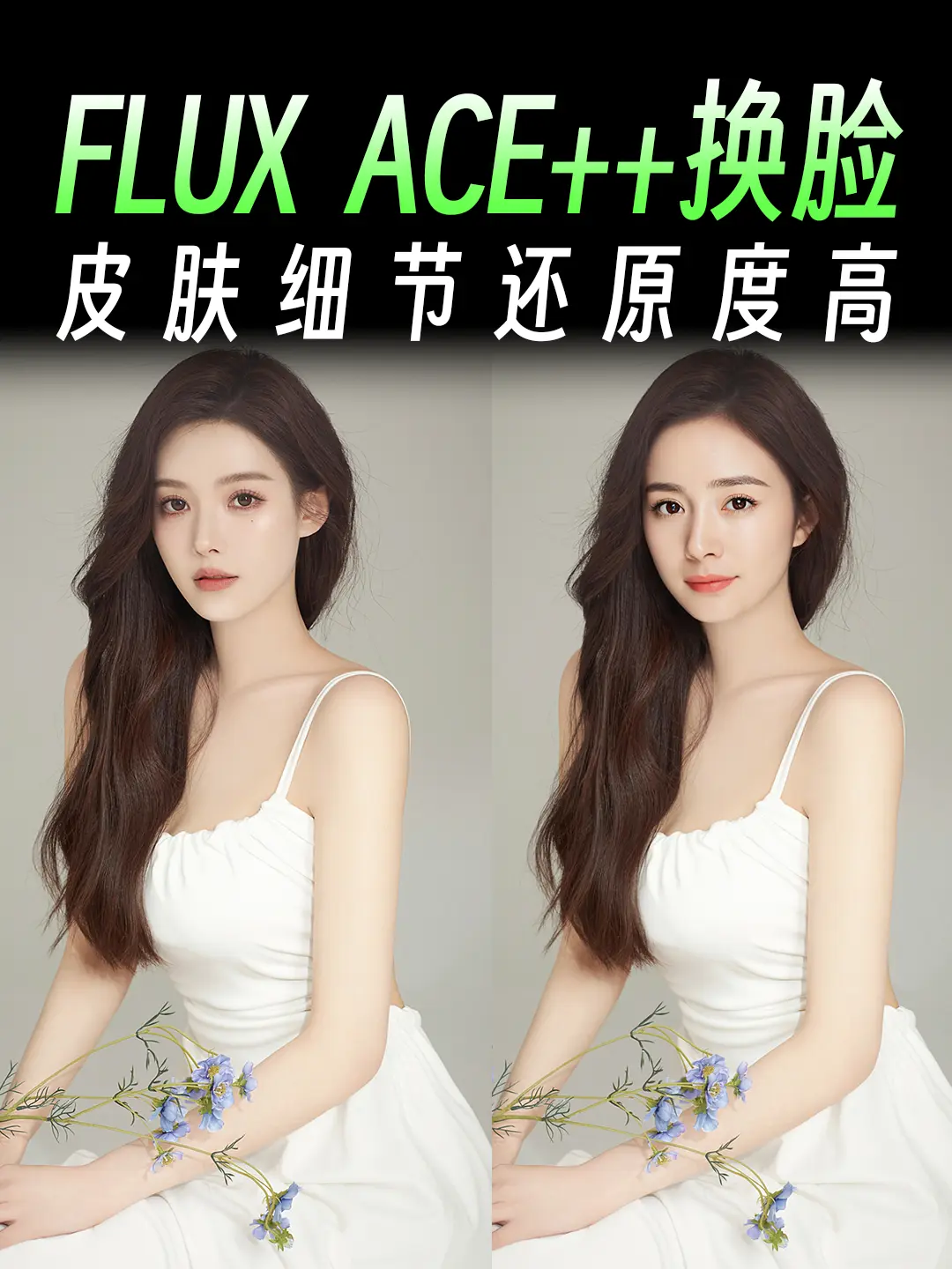 FLUX Redux ACE Face-swapping Workflow