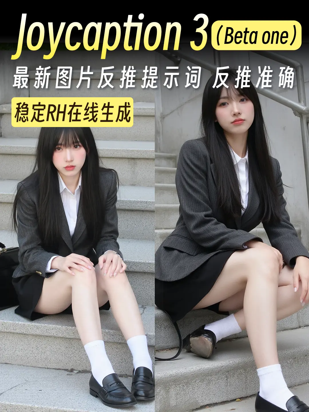 Reverse-engineering image washing Beauty image account creation Joycaption 3 (beta one) effect
