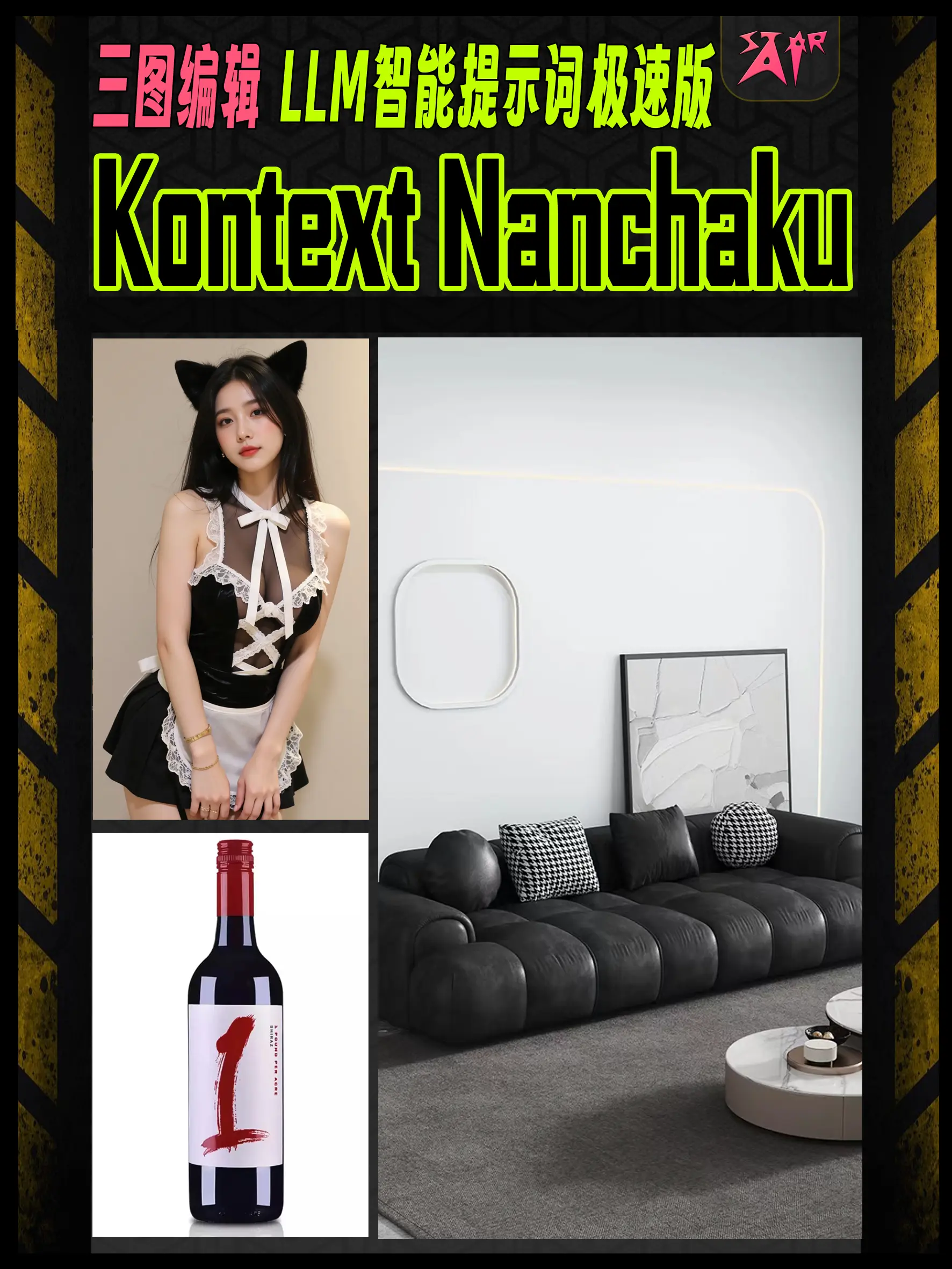 kontext nunchaku Dev Three Image Editor Turbo Edition LLM Prompt Intelligent Expansion StarAI