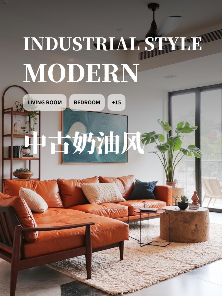 Interior design decoration style F.1 Mid-century cream home decor style_