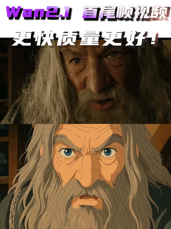 wan2.1 Start and end frame