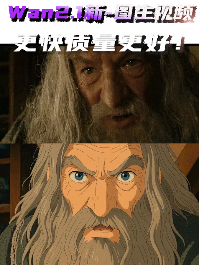 wan2.1 New Image Generated Video