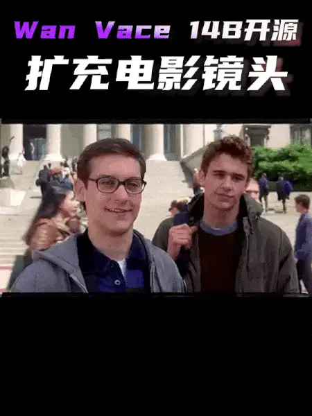 Wan Vace 14B Expand movie lens
