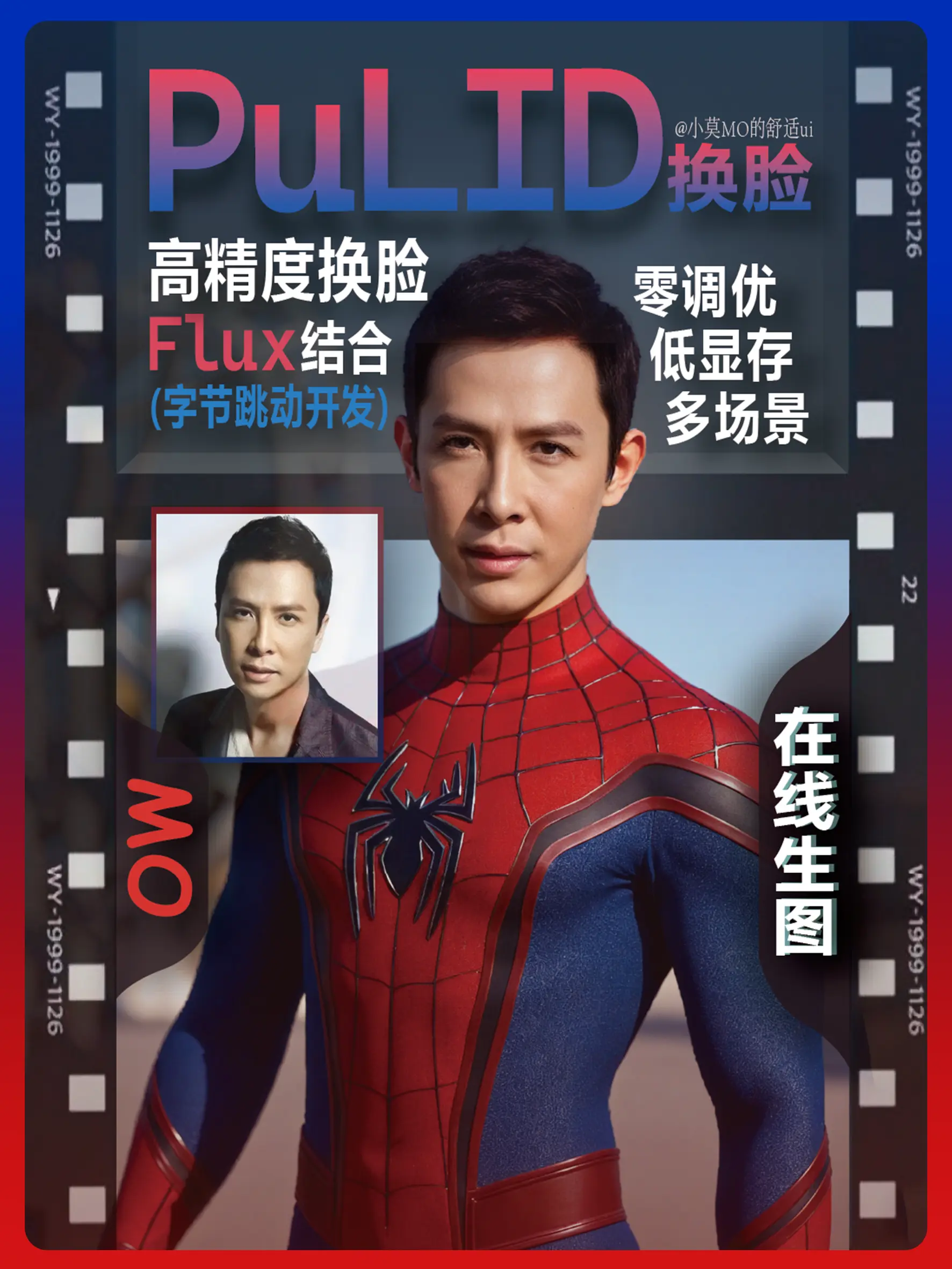 PuLID face swap_online raw image