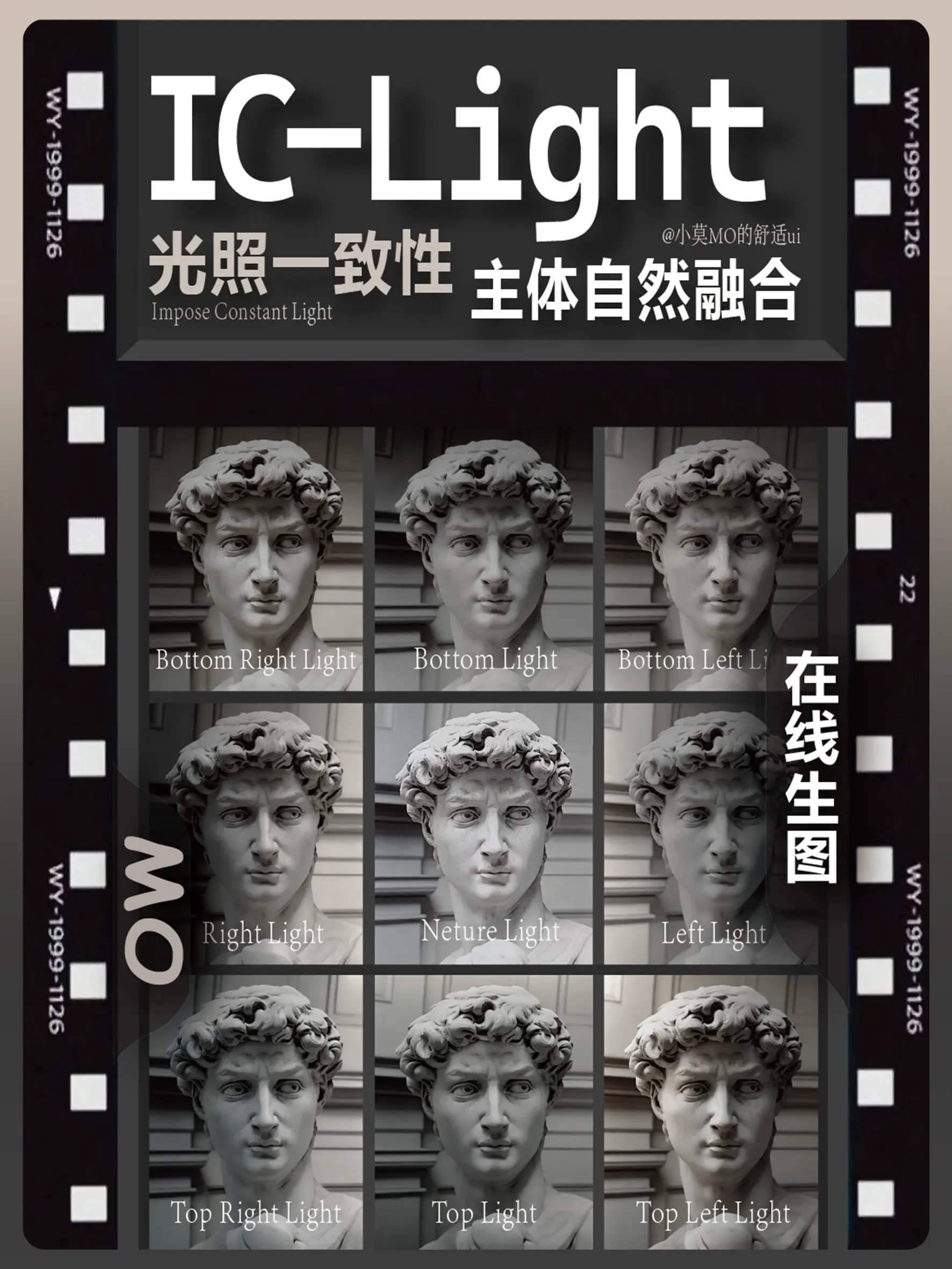 IC Light Control_Online Lighting