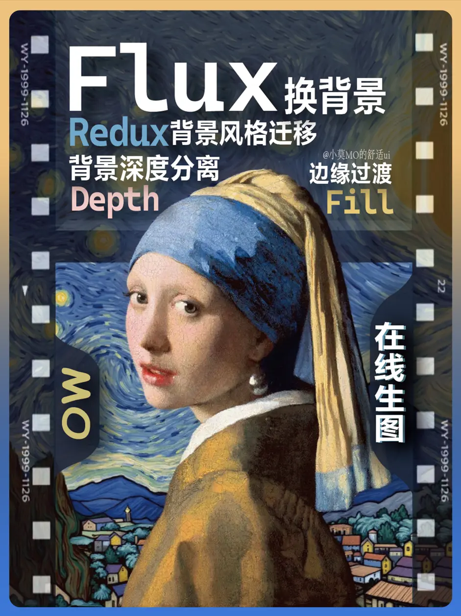 Flux change background_online live image