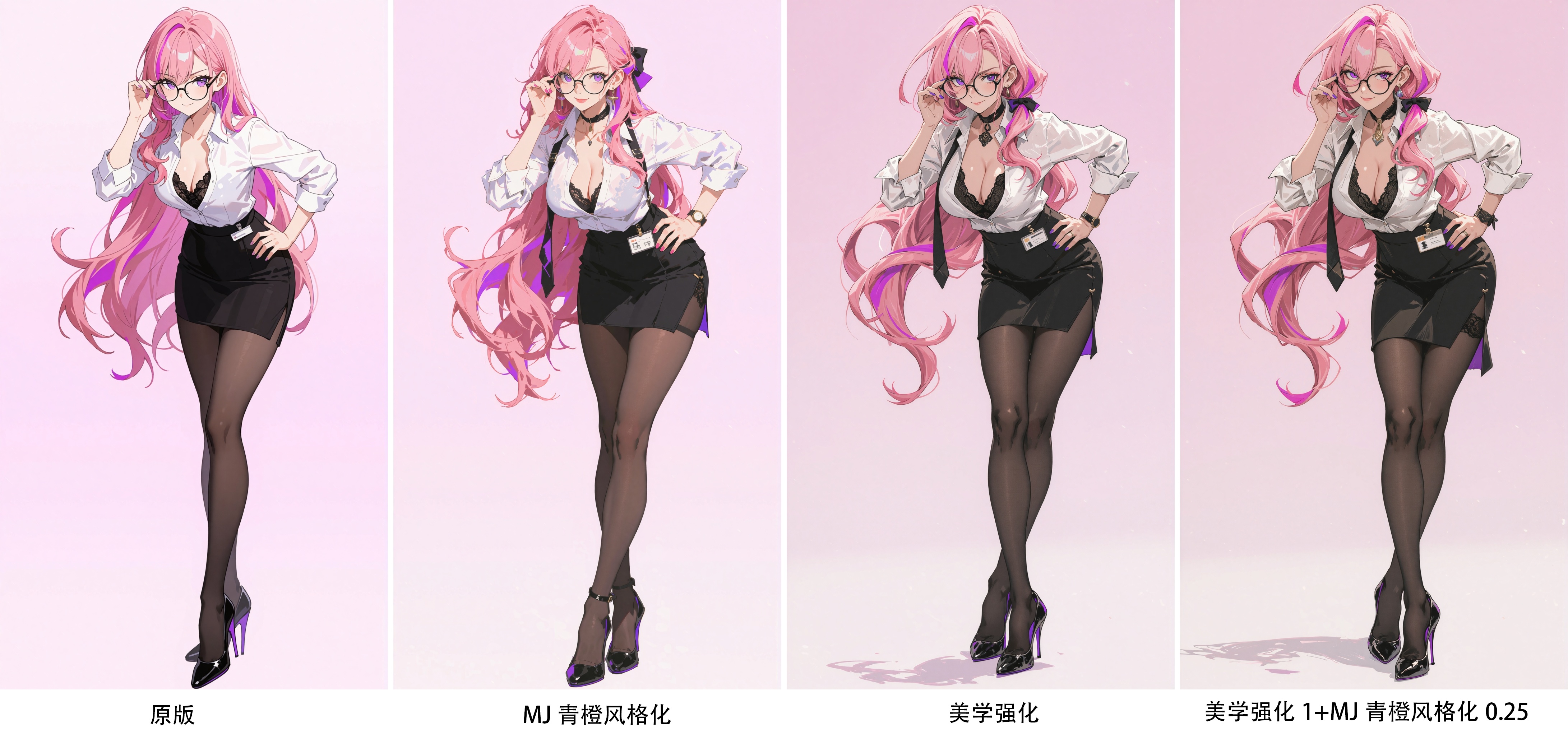 Krea-Aesthetic Enhanced General Version (MJ Style)
