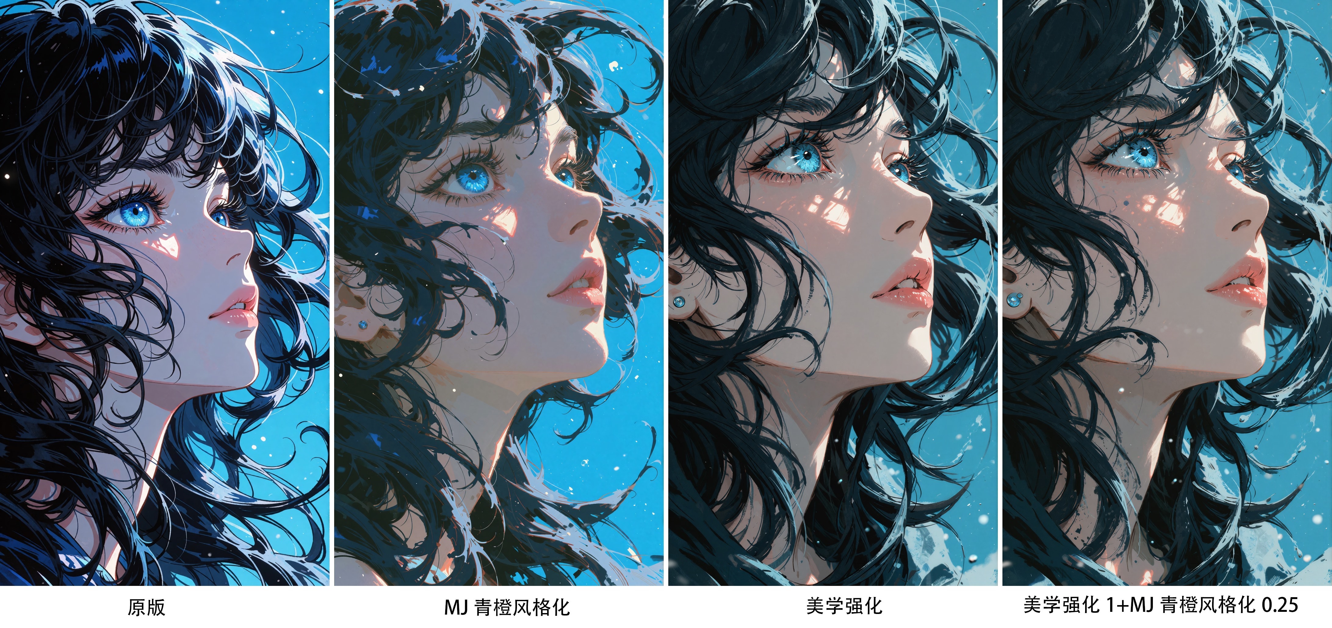 Krea-Aesthetic Enhanced General Version (MJ Style)