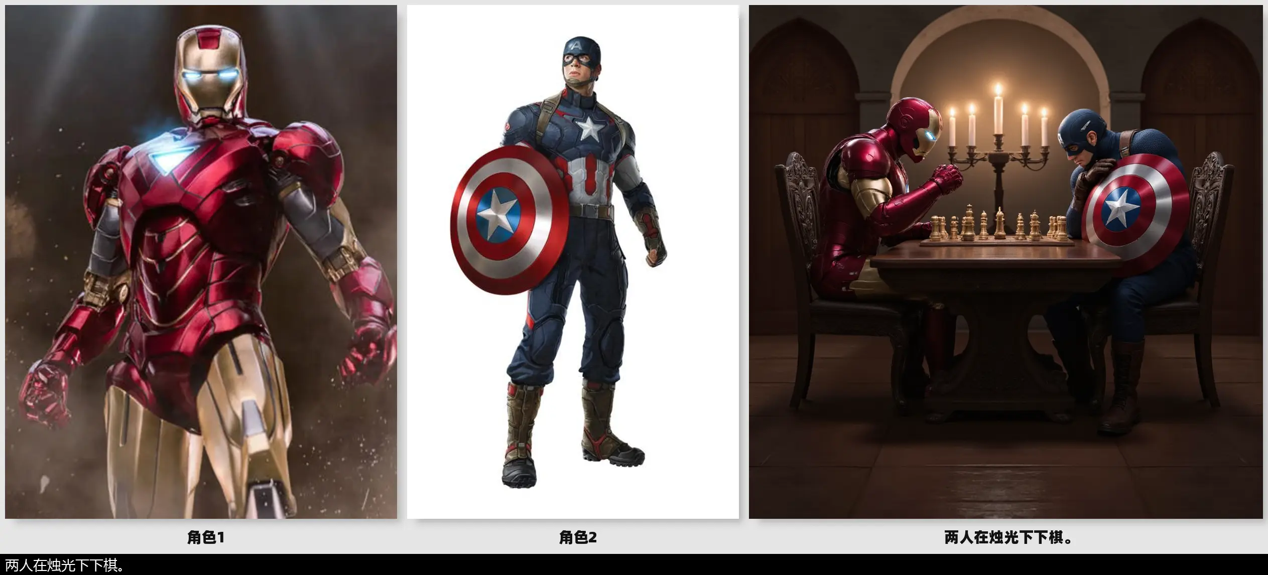 Group Photos of Characters Workflow ByRui. Group Photos of Characters