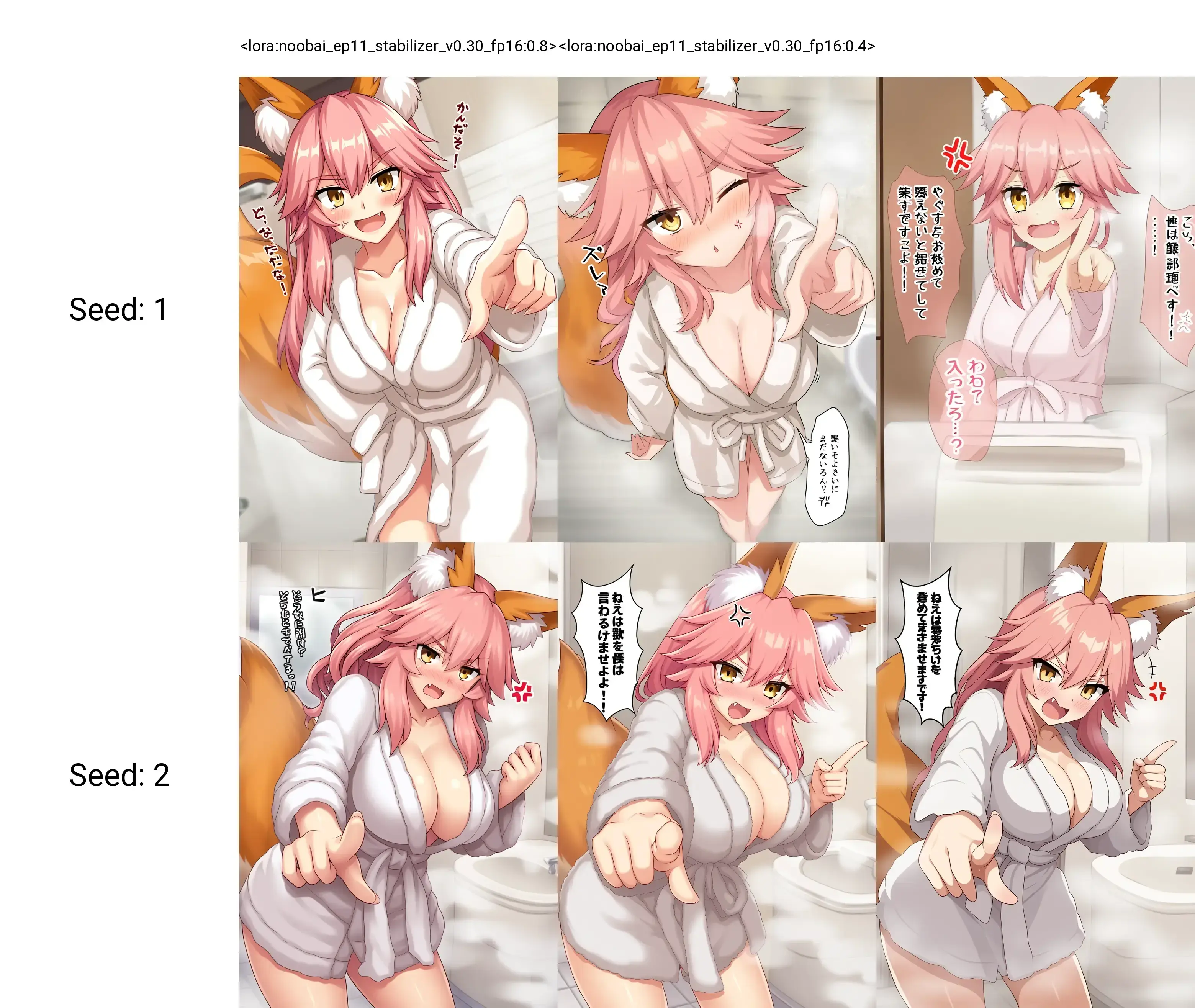 noobai_ep11_stabilizer_v0.30_fp16