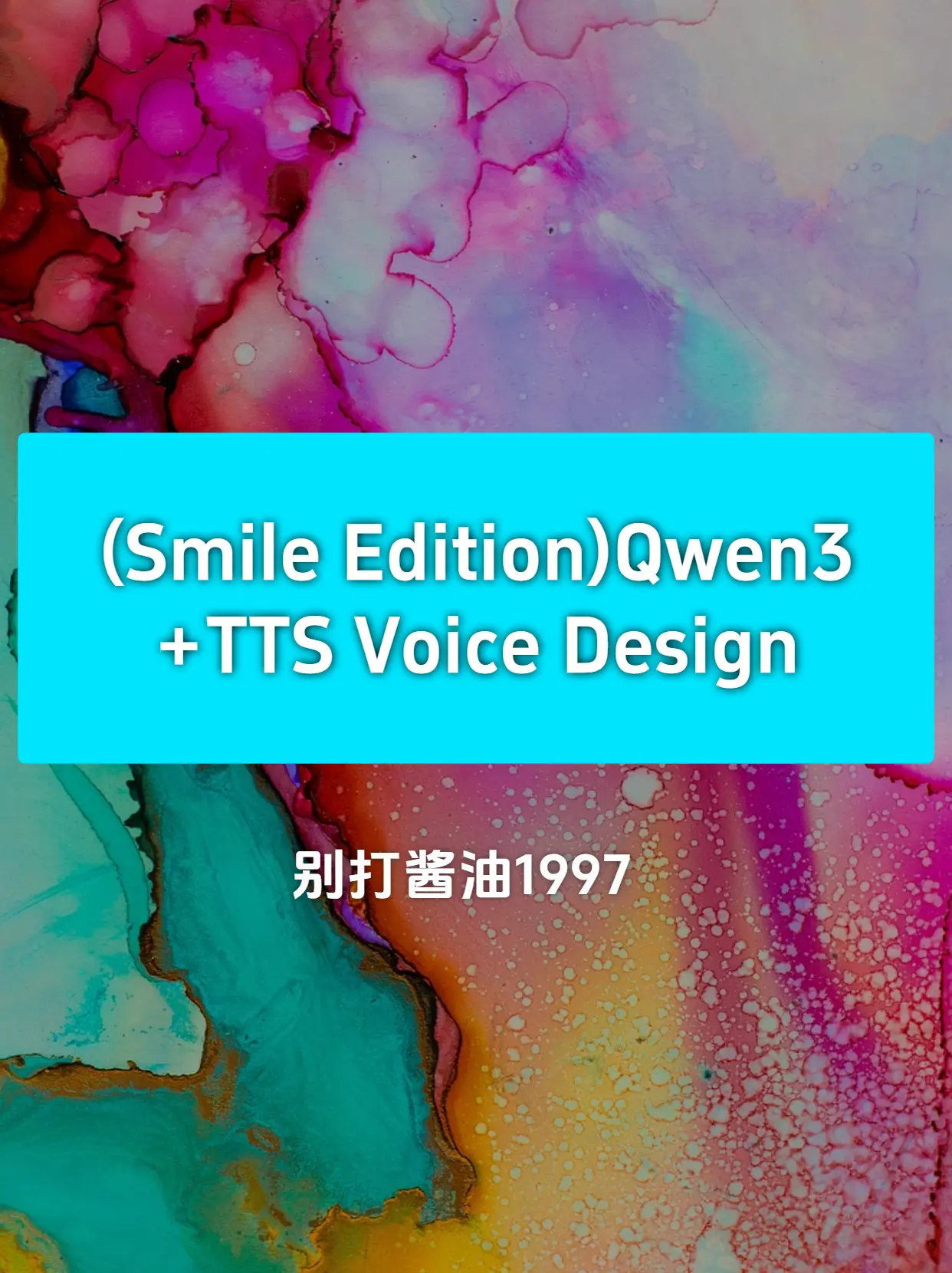(Smile Edition) Qwen3 TTS Voice Design