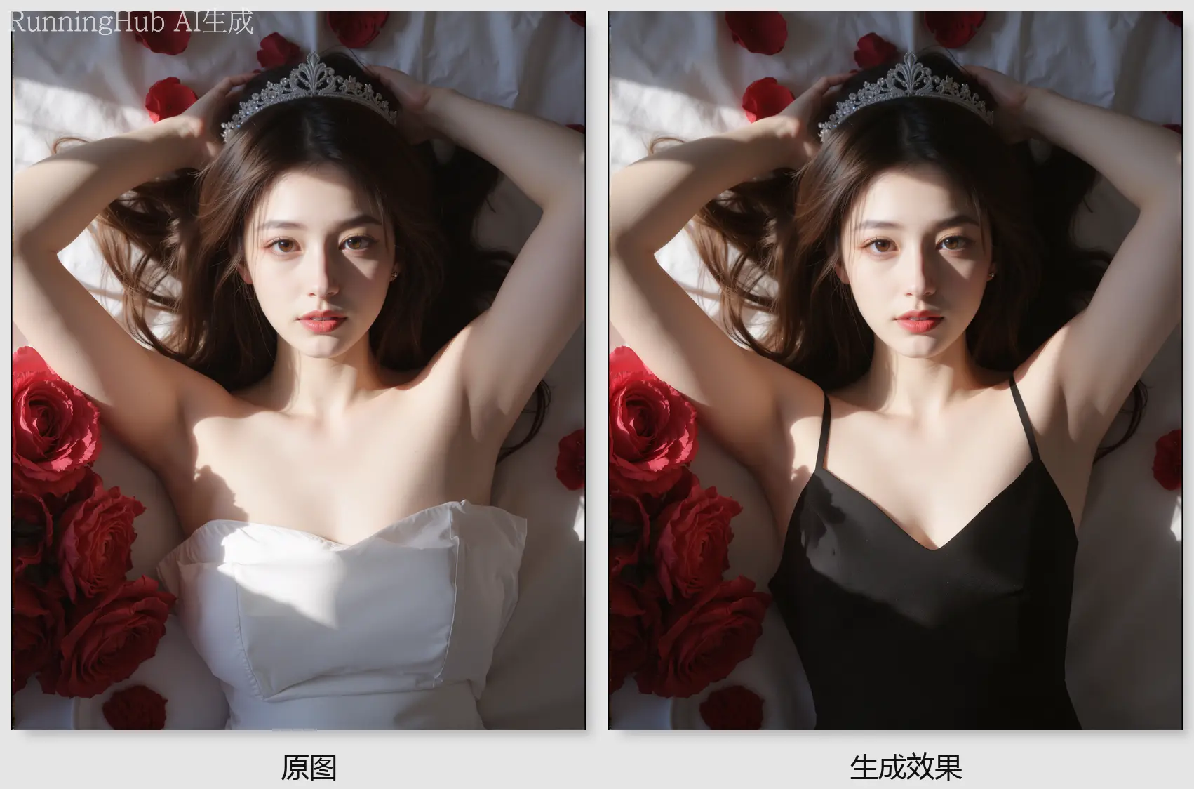 Flux Klein image-to-image workflow