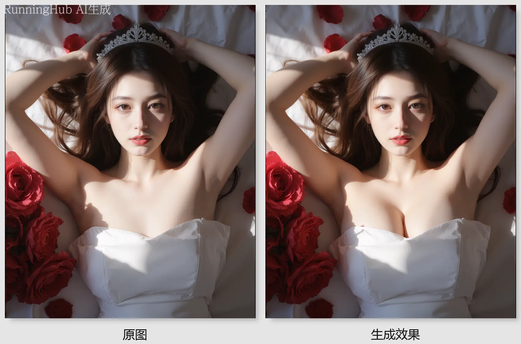 Flux Klein image-to-image workflow