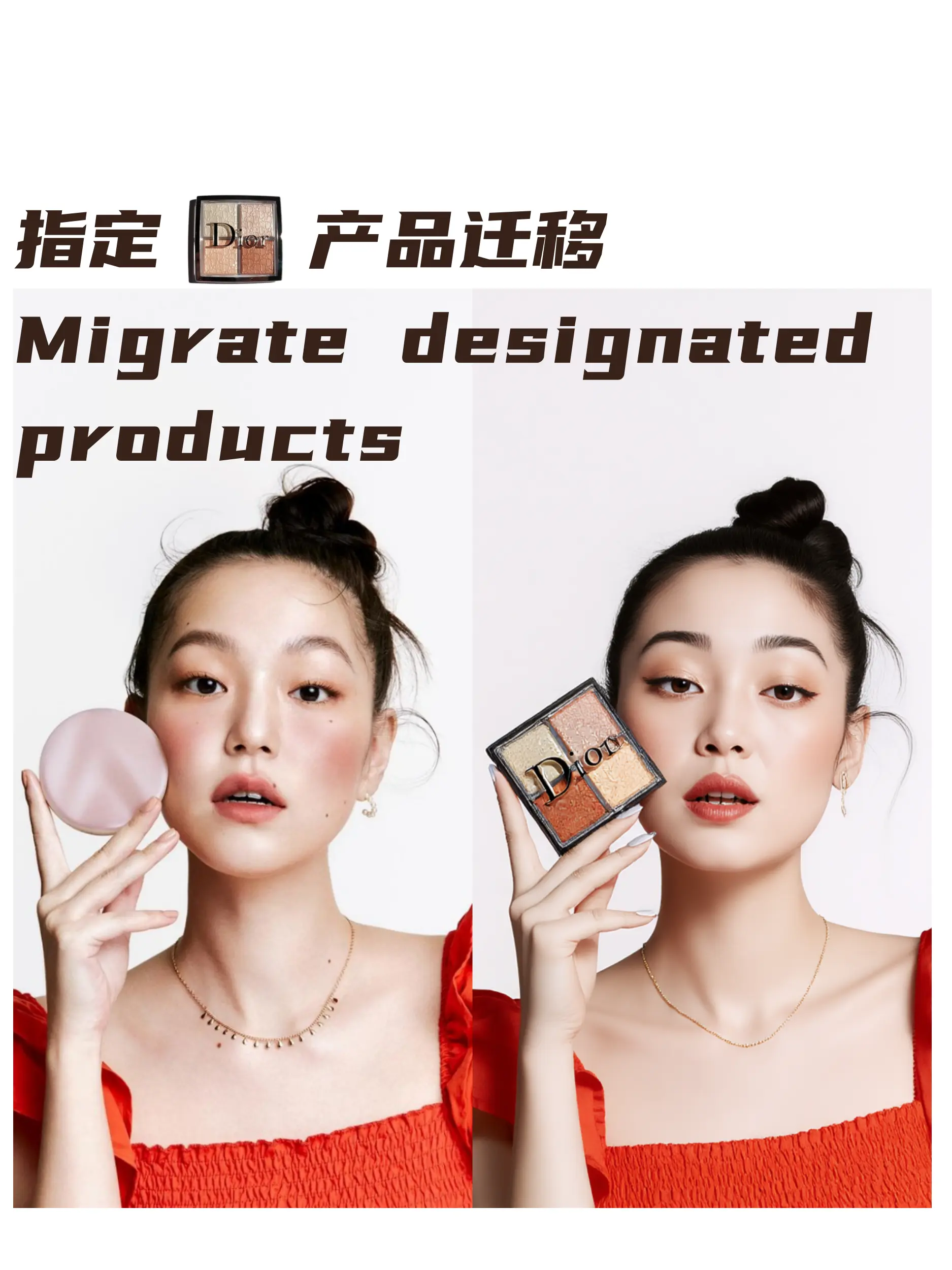 Specify product migration