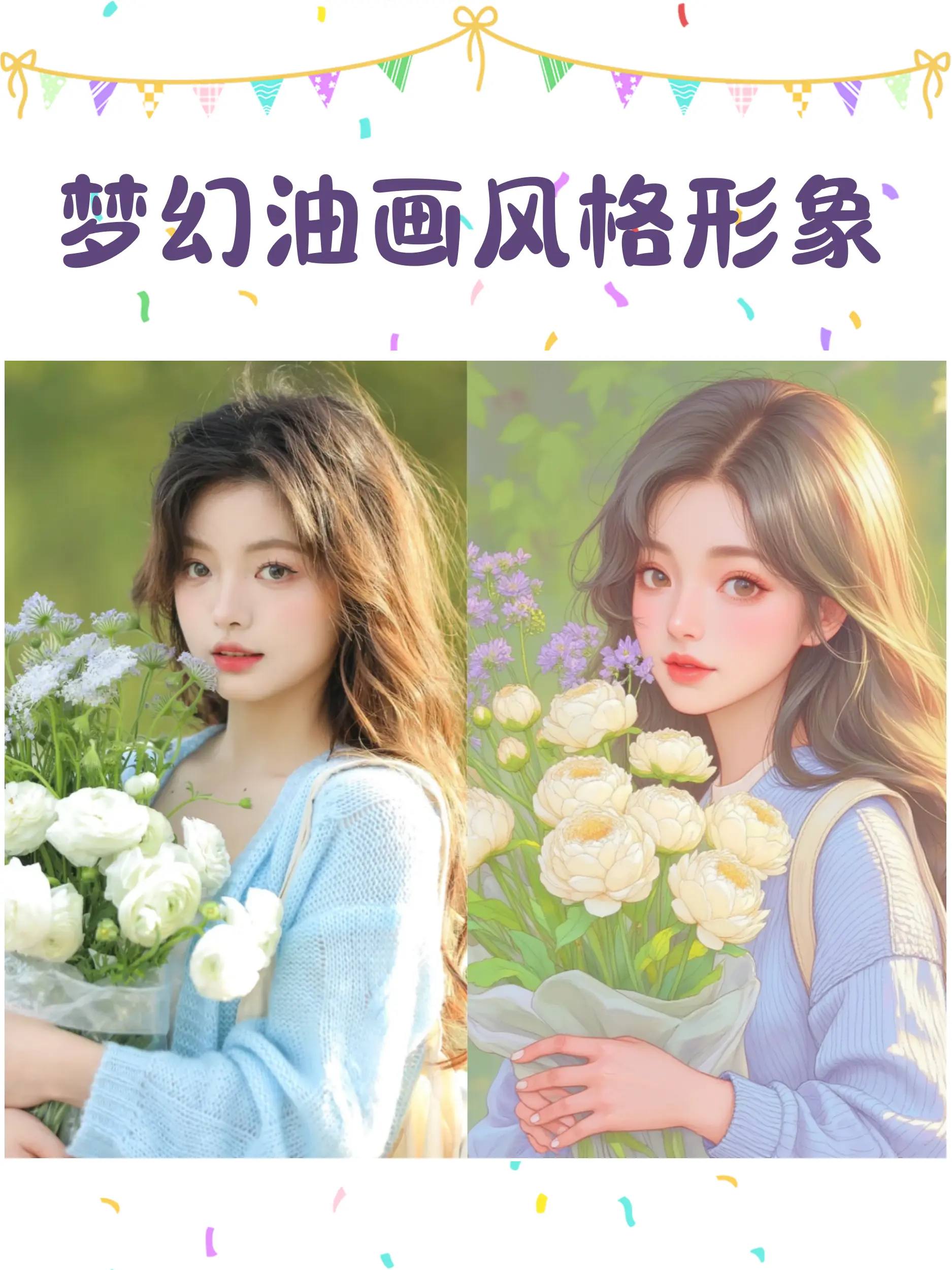Dreamlike oil painting style image