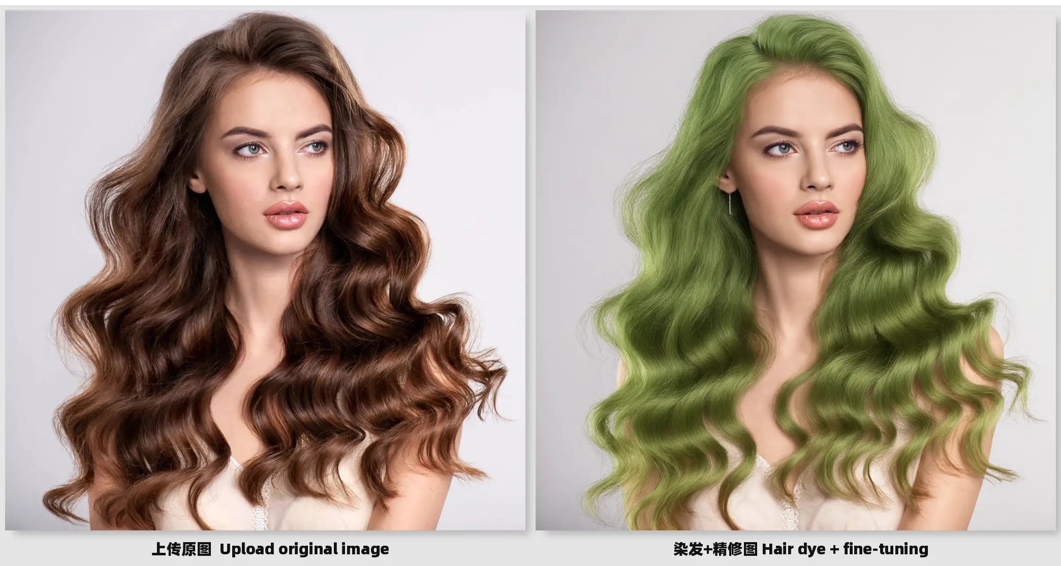 Hair dyeing + photo retouching