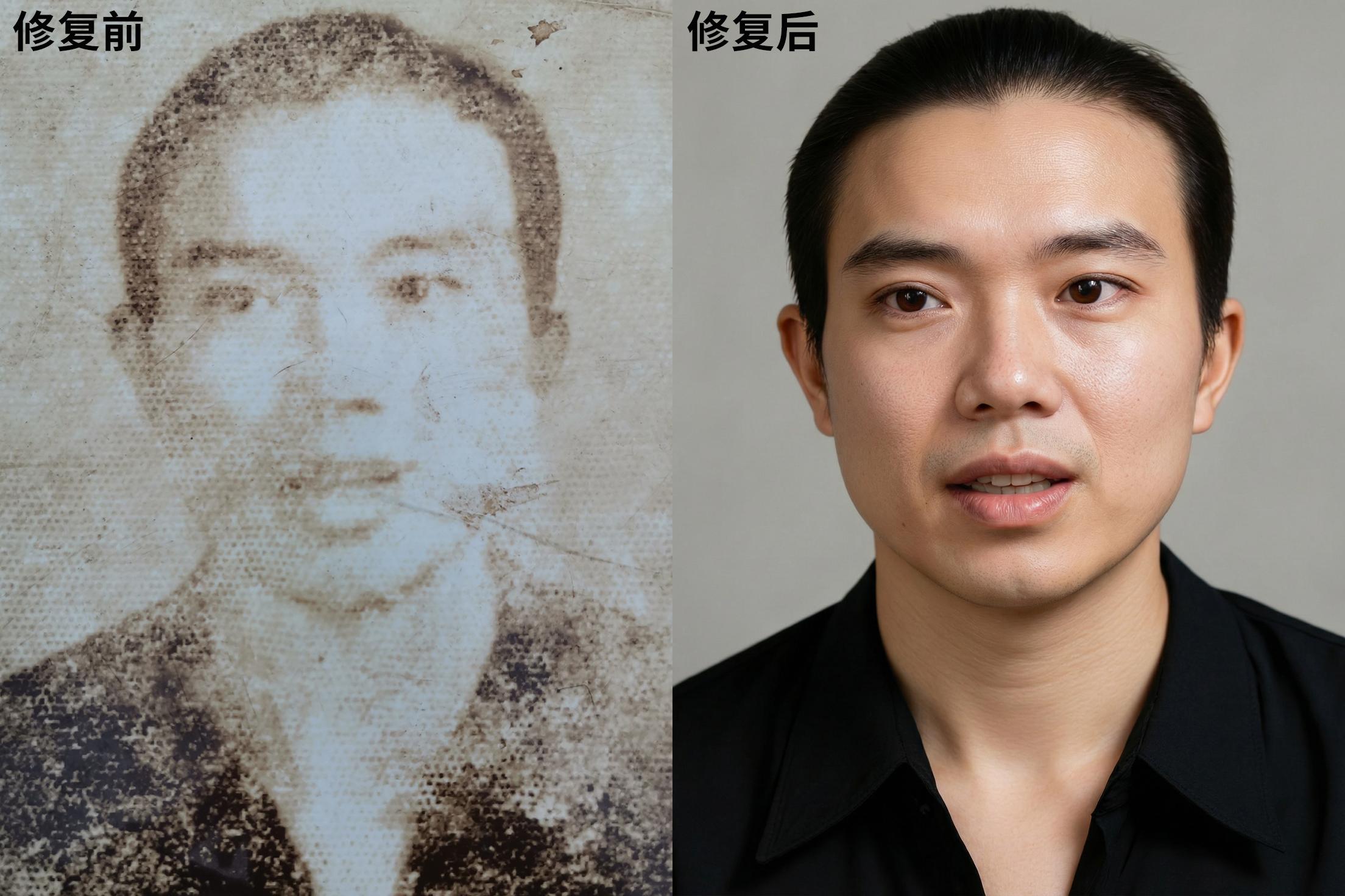 Damaged old photo restoration black and white coloring Advanced version Old_photos_Qwen Image Edit